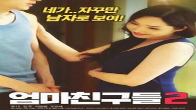 Фильмы эротика, Asian Erotic, Драмы и Мелодрамы,
