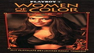 Hot Body Sneaky Special: Erotic Asians 3 (2004)