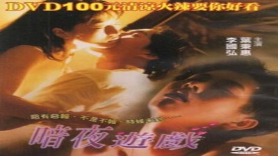 Фильмы эротика, Драмы и Мелодрамы, Asian Erotic,
