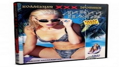 Censored эротика, С русским переводом,