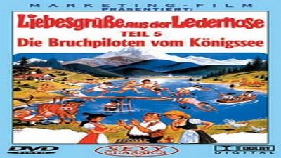Здорово! / Hot Dog... The Movie (1984)