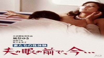 Фильмы эротика, Asian Erotic, Криминал,